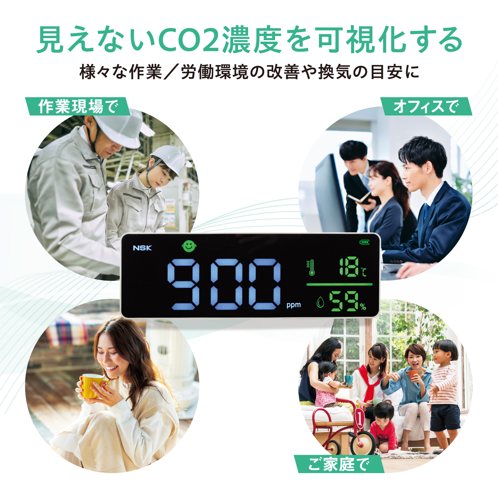 特徴画像