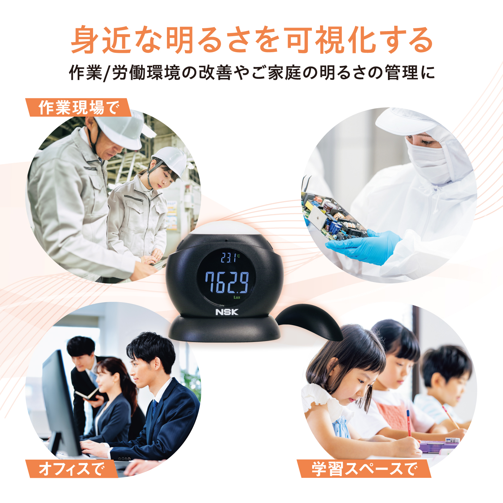 特徴画像
