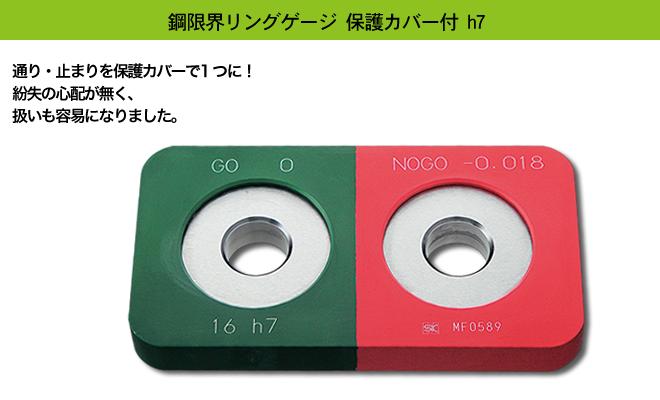 ブランド雑貨総合 SEIKI/新潟精機 NIIGATA SK RG-26.0 リングゲージ26.0mm 基準器、ゲージ - www.v2