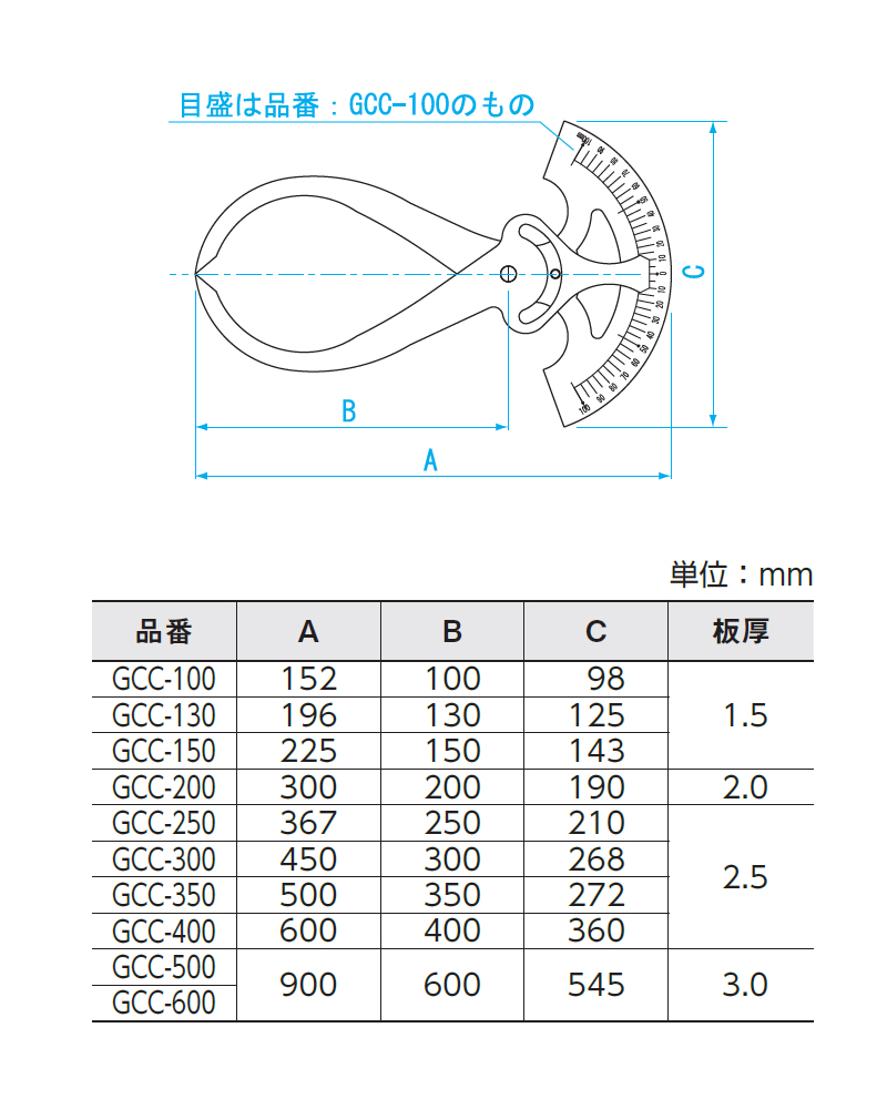 新潟精機 SK 日本製 内外兼用キャリパー 目盛付 300mm GCC-300