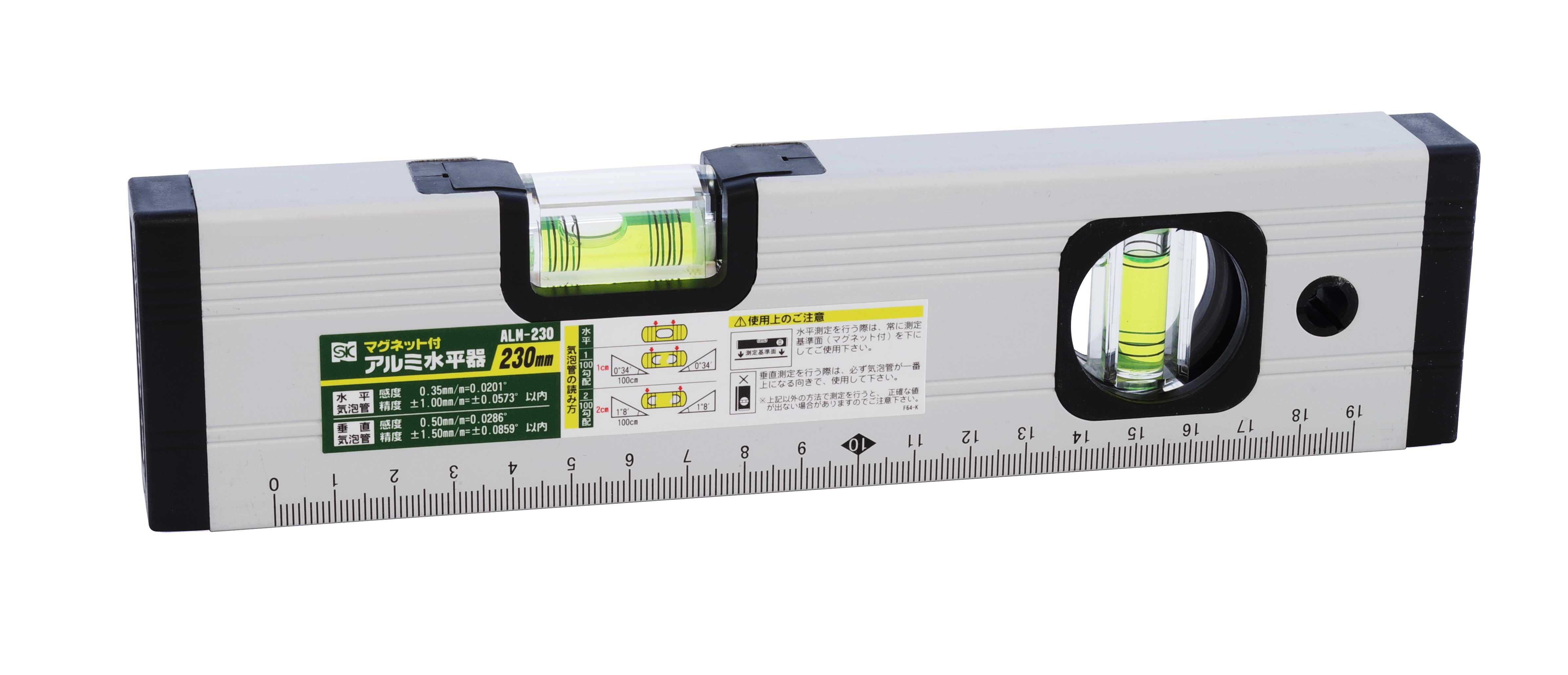 製品情報｜アルミ水平器 マグネット付 230mm｜新潟精機株式会社｜新潟