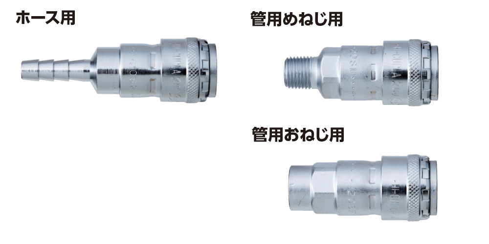 超歓迎】 新潟精機 Niigataseiki BeHAUS ペアカプラーソケット 固定式 PC-200