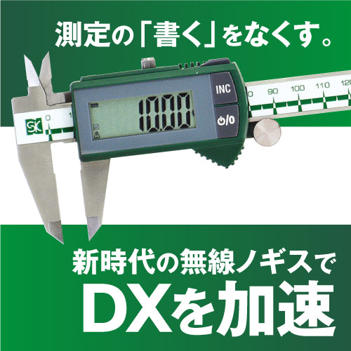 新潟精機ブログ|新潟精機株式会社|新潟精機株式会社は、レベルニック 新潟精機ブログ|新潟精機株式会社|新潟精機株式会社は、レベルニック