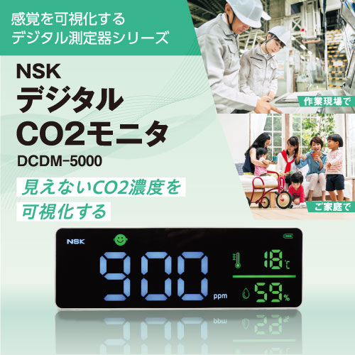 新潟精機ブログ｜新製品情報｜新潟精機株式会社｜新潟精機株式会社は