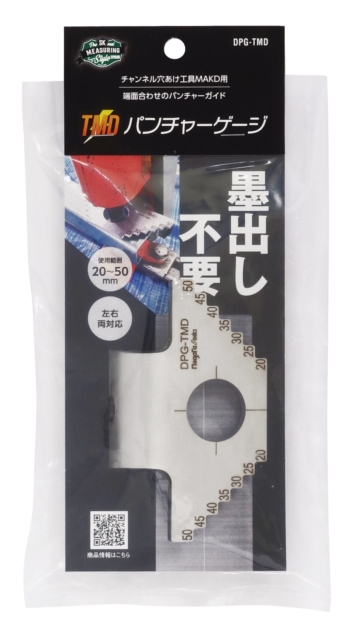 パッケージ画像