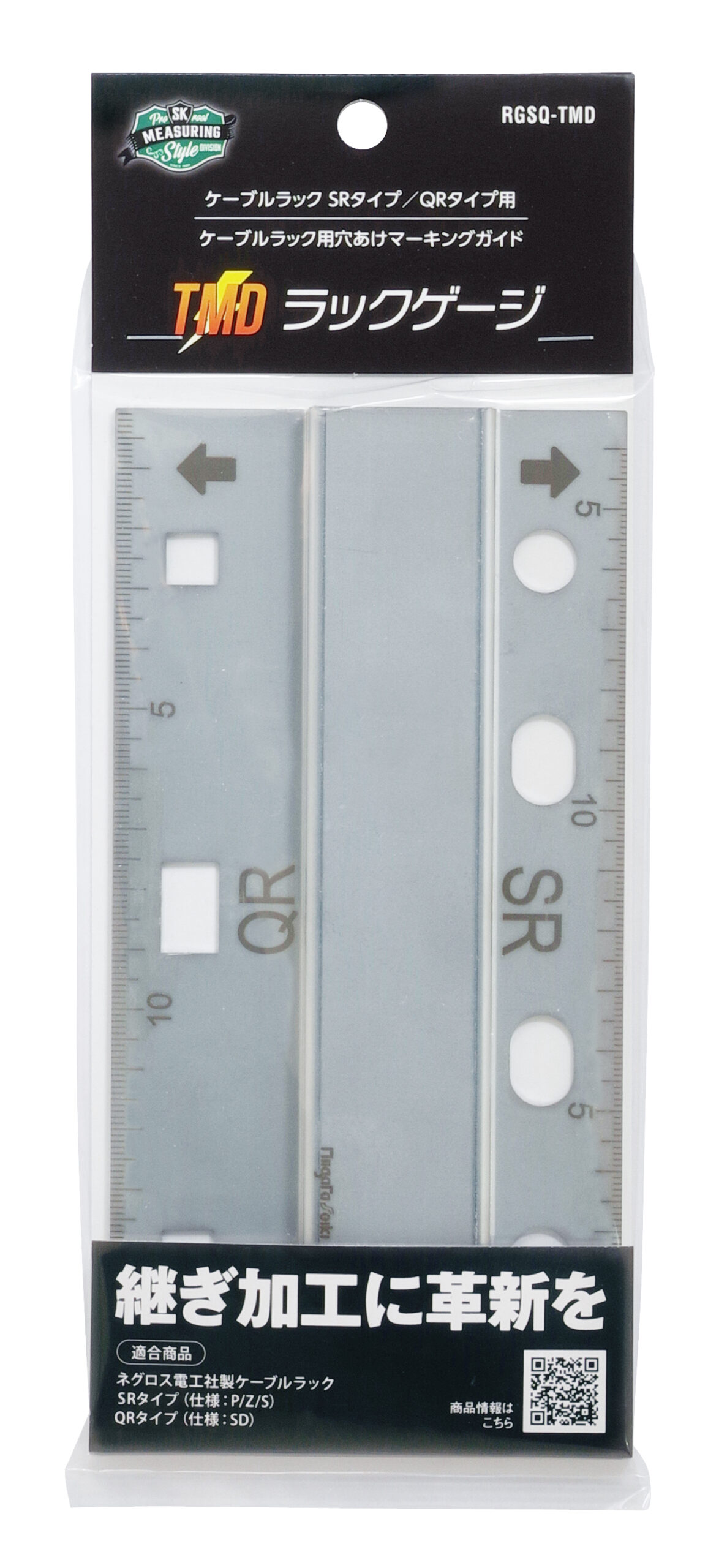 パッケージ画像