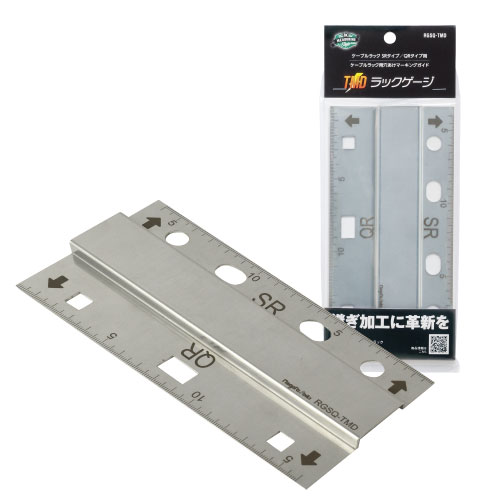 新潟精機ブログ｜ケーブルラック連結マーキングを1本のゲージで完結<br