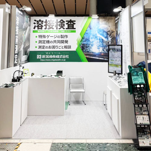 2026.5.24永遠トリケトラ　新潟産上質錦石 新潟精機ブログ｜「2026国際ウエルディングショー」へのご来場