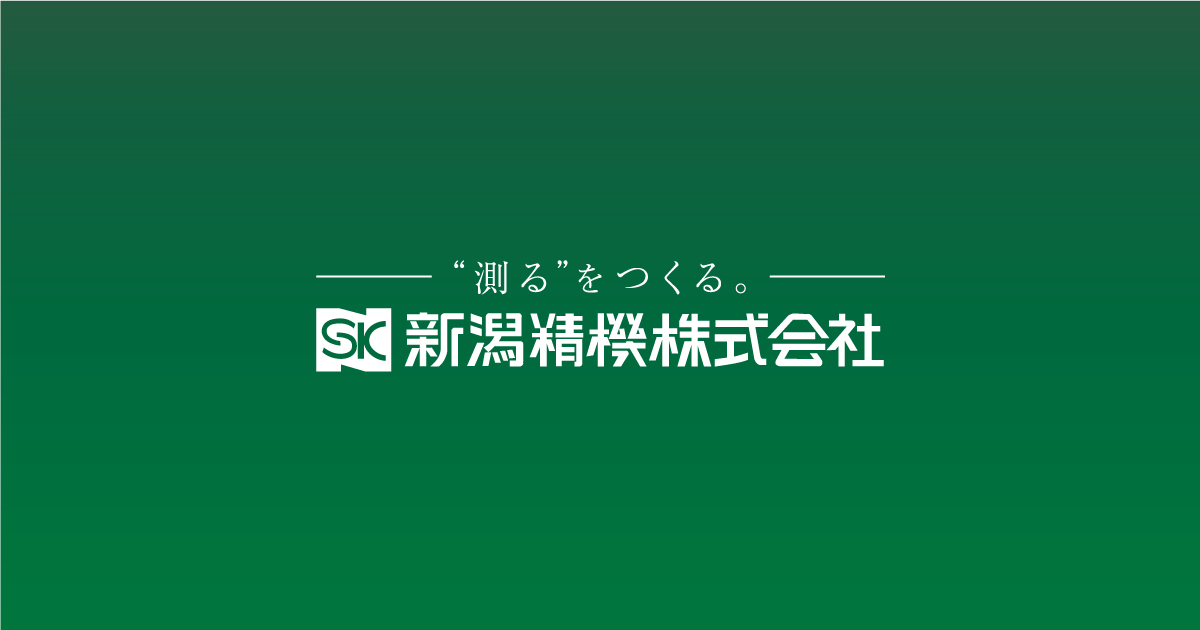 製品情報｜左勝手デジタルノギス 150mm｜新潟精機株式会社｜新潟精機