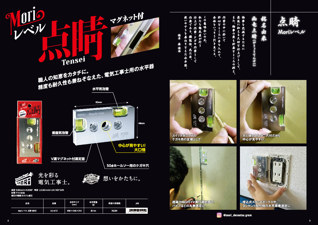 カタログサンプル