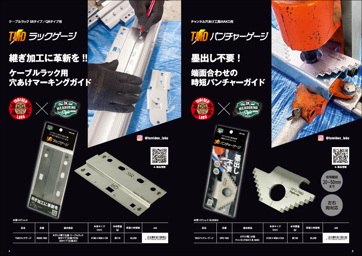カタログサンプル