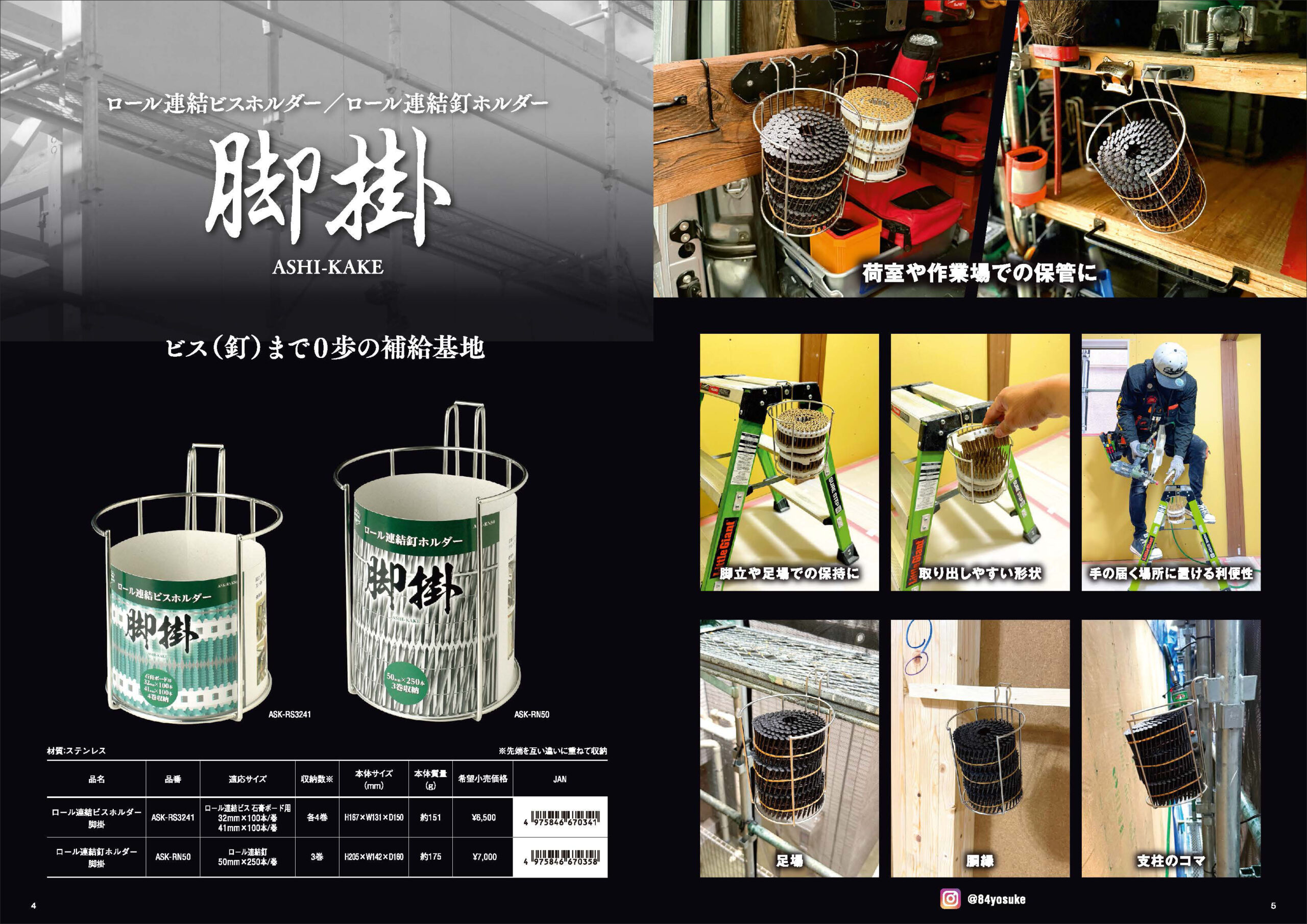 カタログサンプル