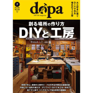新潟精機ブログ｜メディア情報｜新潟精機株式会社｜新潟精機株式会社は