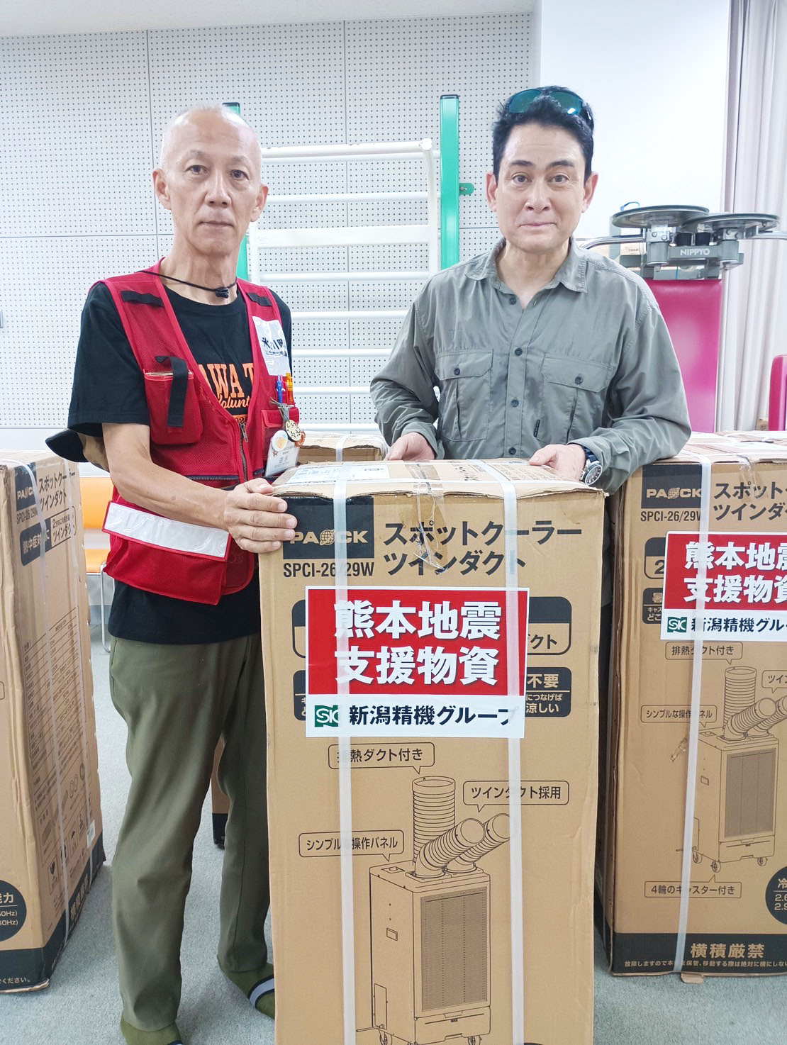 引き渡しの様子