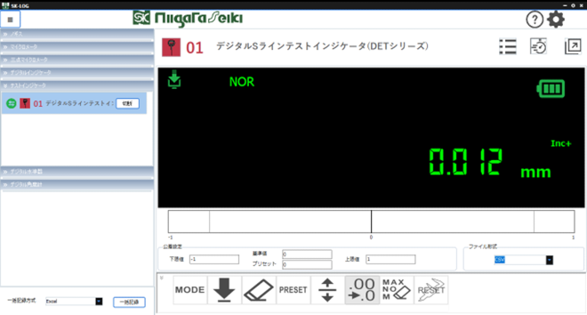 SK-LOG　Lite版